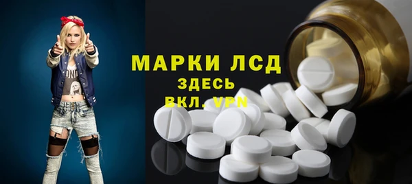 MDMA Premium VHQ Бронницы